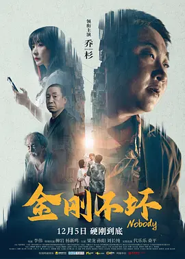 补车双男主
